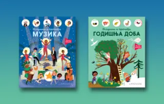 Nove Larousse zvučne knjige serijala „Oslušni i pronađi“ u prodaji od 22. marta