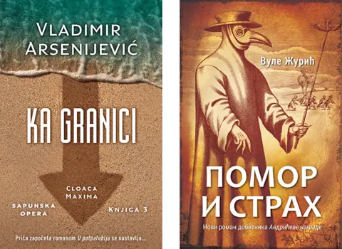 „Ka granici“ i „Pomor i strah“ u užem izboru za Nagradu „Stevan Sremac“ - slika 1