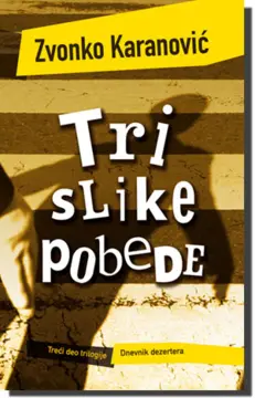 U retrovizoru romana: vežbe iz čitanja - slika 1