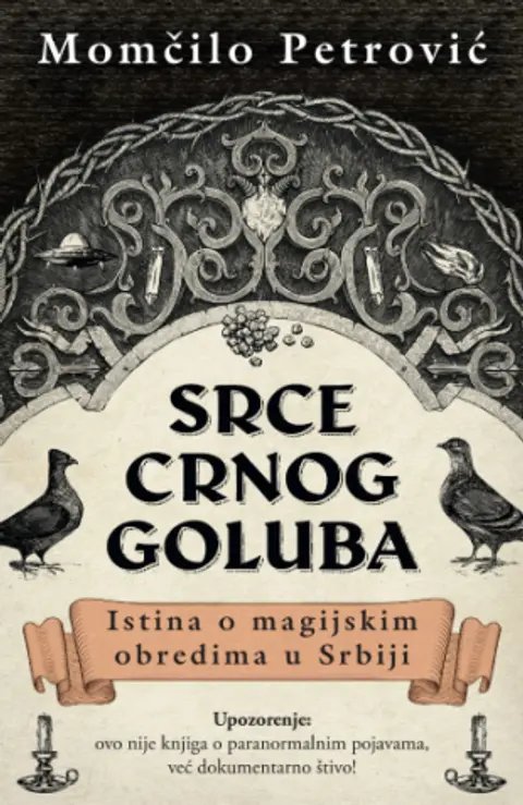 srce-crnog-goluba-momcilo-petrovic-v
