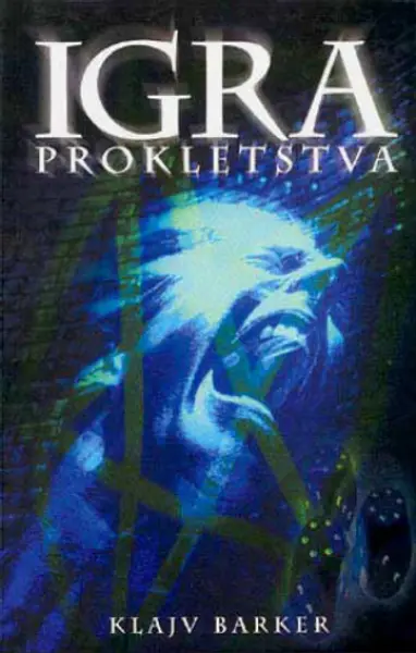 Slika 0 - Igra prokletstva